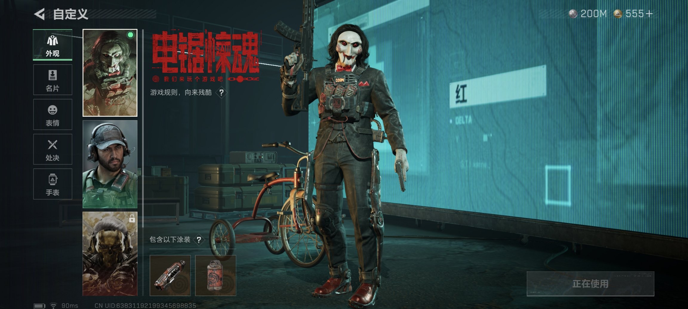 SJZCMW3103687三角洲行动账号详情图8