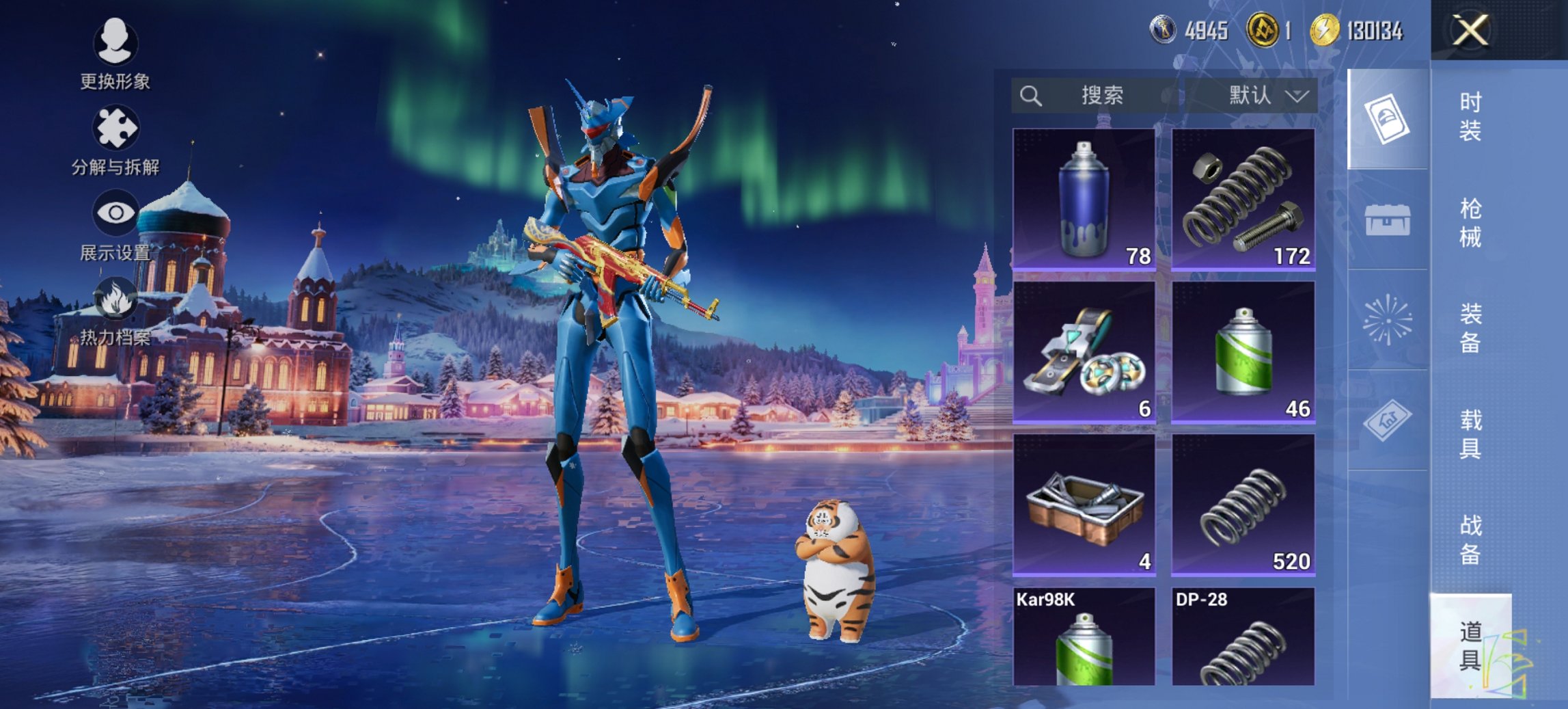 HPCMW3454782和平精英账号详情图5 HPCMW3454782和平精英账号详情图5