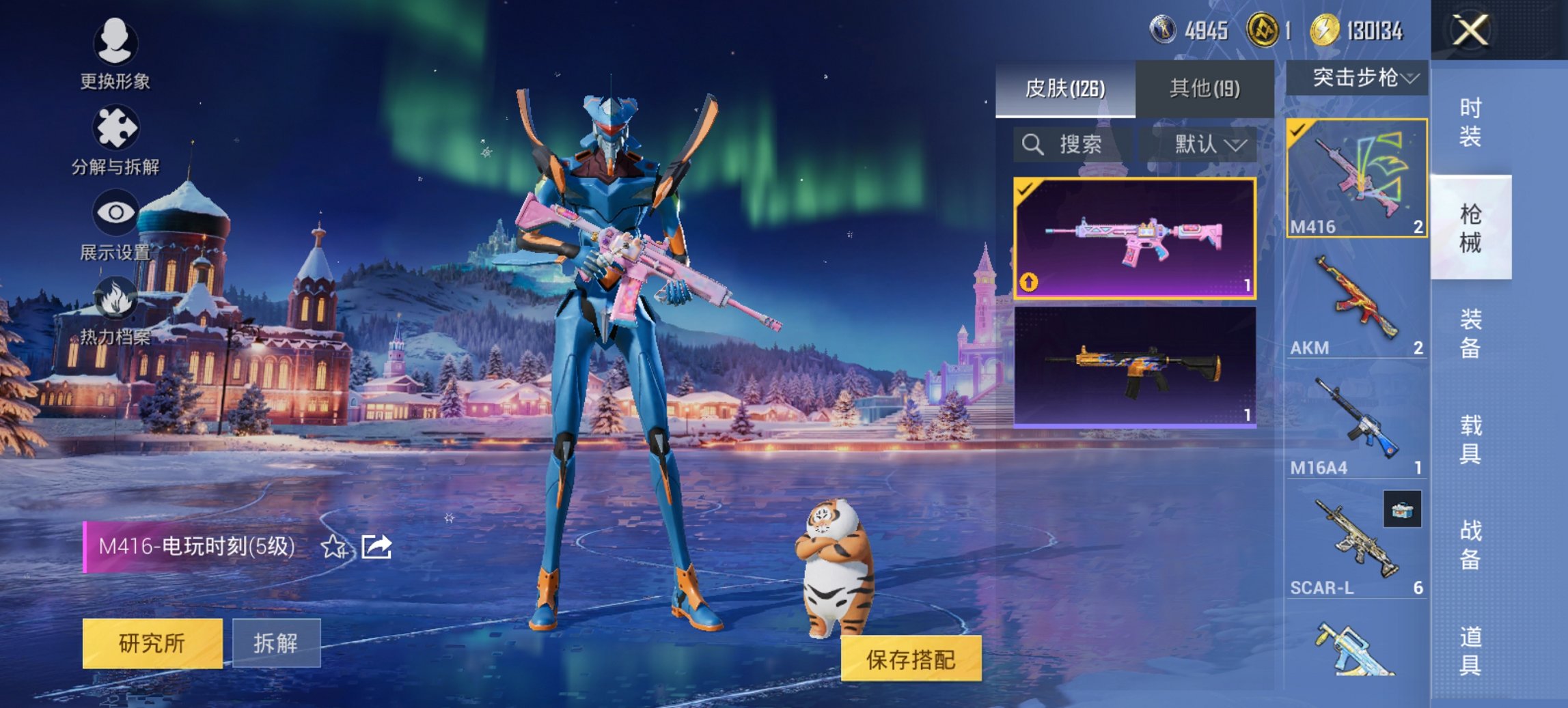 HPCMW3454782和平精英账号详情图11 HPCMW3454782和平精英账号详情图11