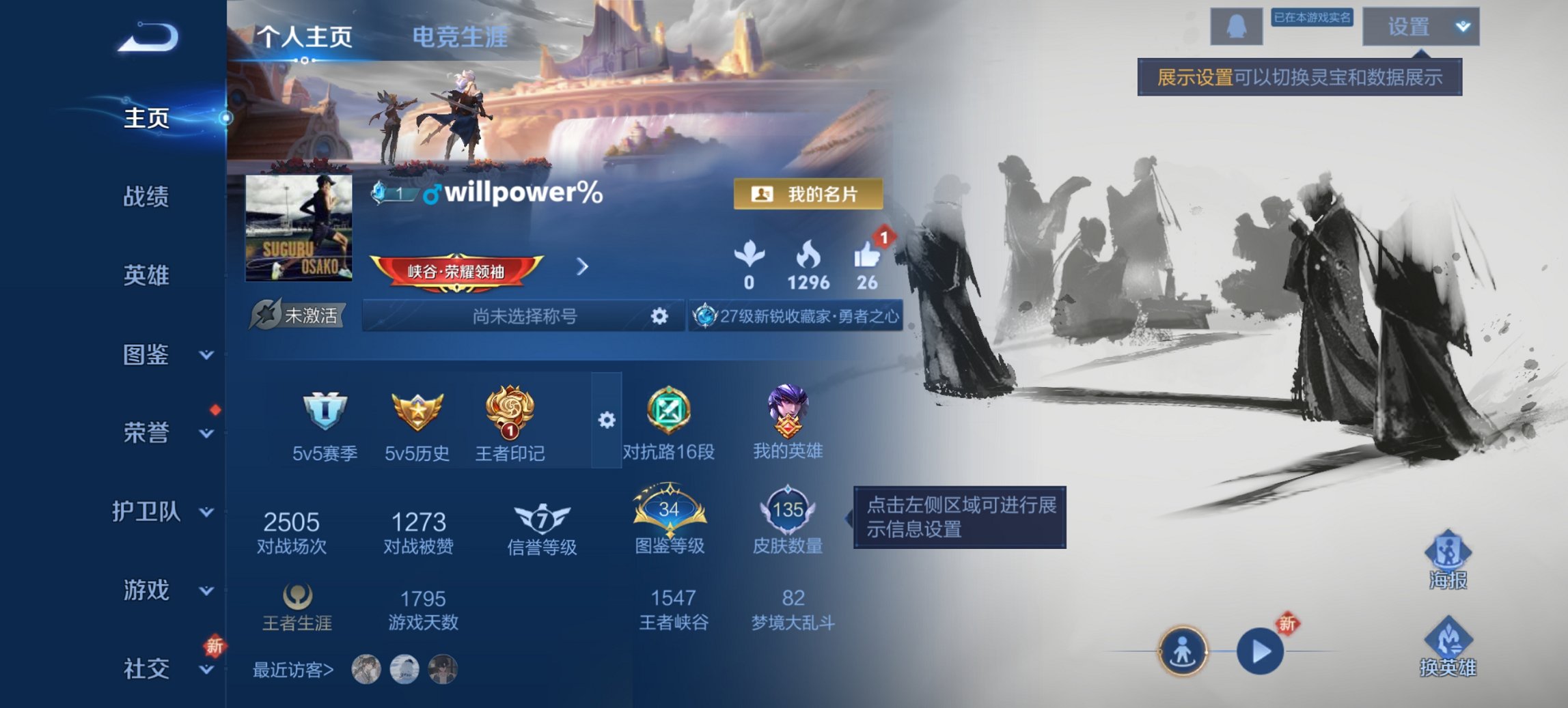 王者荣耀账号安卓QQ120英雄-133皮肤-可二次【1水晶10传说一念神魔神威怒海麟威 秒换绑不用等】安卓QQ-120英