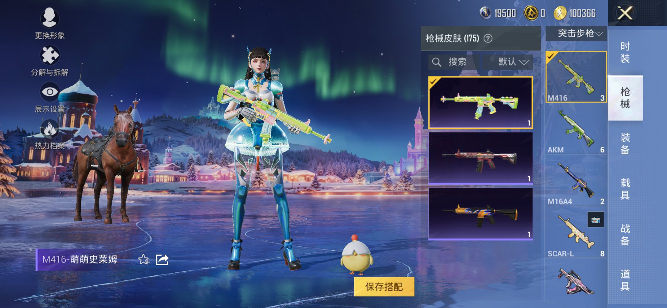 HPCMW41204和平精英账号详情图3