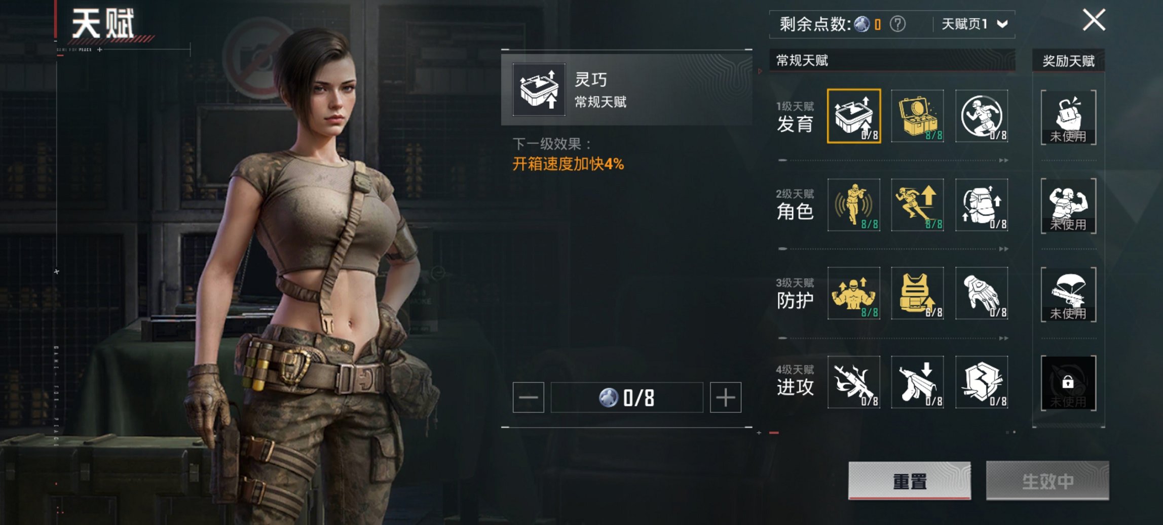 HPCMW3454781和平精英账号详情图13 HPCMW3454781和平精英账号详情图13