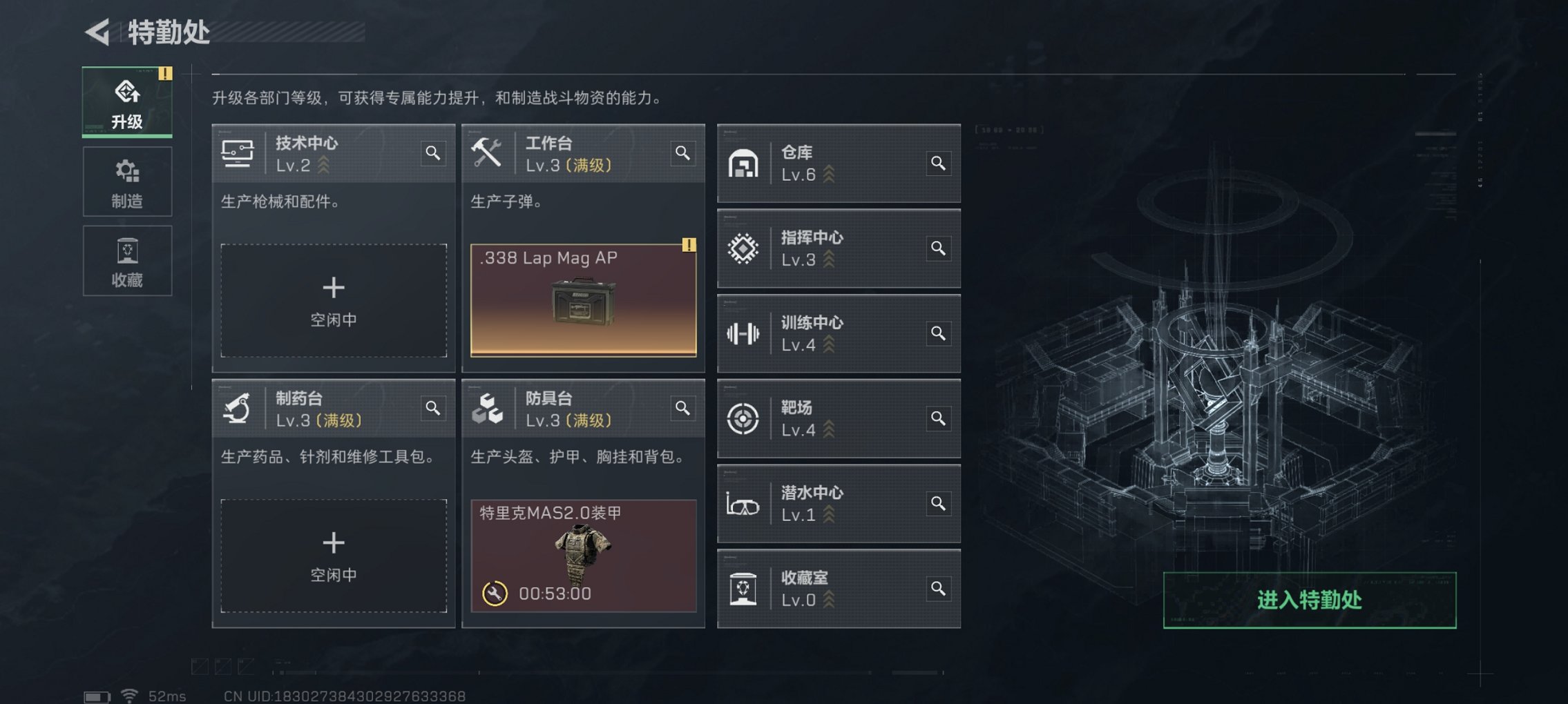 SJZCMW3103683三角洲行动账号详情图6