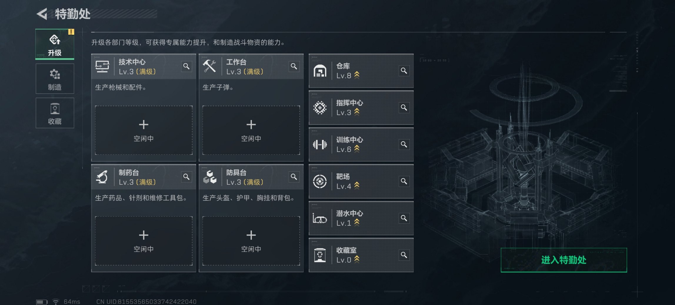 SJZCMW3103639三角洲行动账号详情图9 SJZCMW3103639三角洲行动账号详情图9