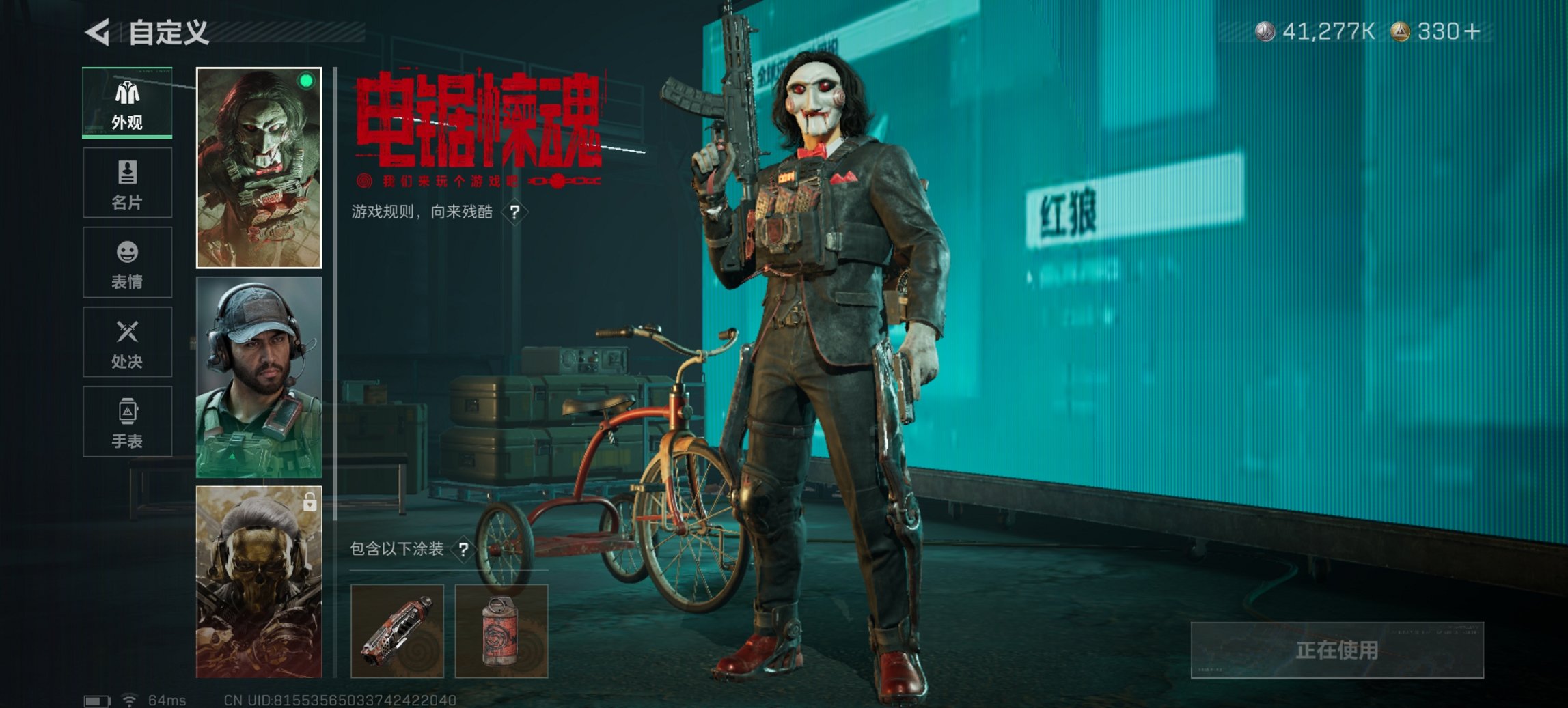 SJZCMW3103639三角洲行动账号详情图10 SJZCMW3103639三角洲行动账号详情图10