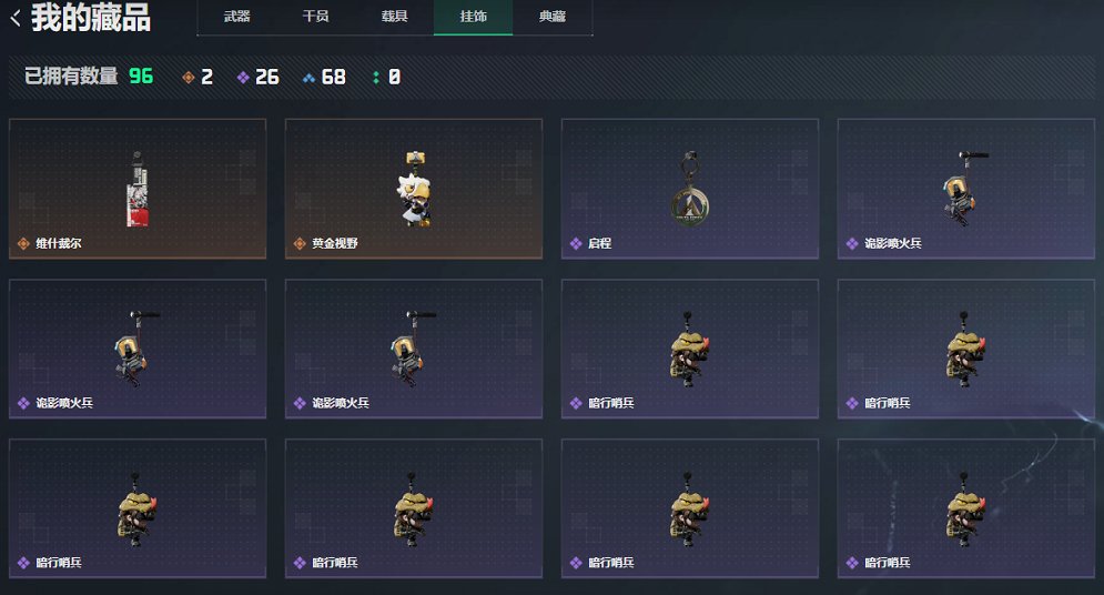 SJZCMW3103639三角洲行动账号详情图11 SJZCMW3103639三角洲行动账号详情图11