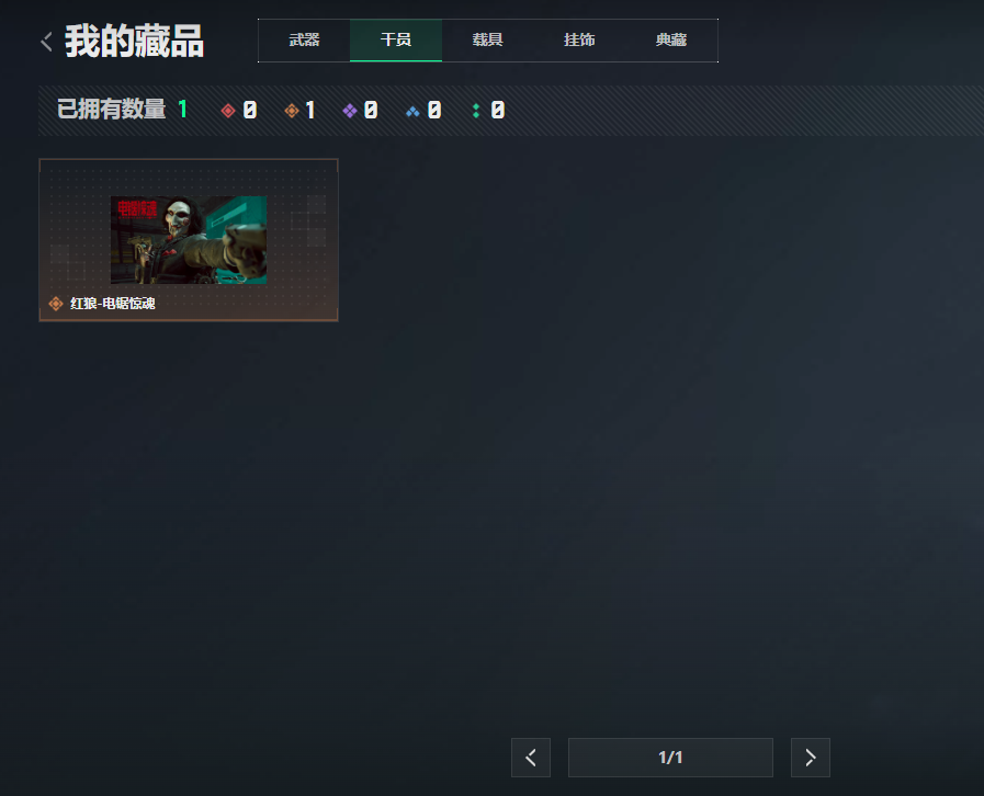 SJZCMW3103639三角洲行动账号详情图15 SJZCMW3103639三角洲行动账号详情图15