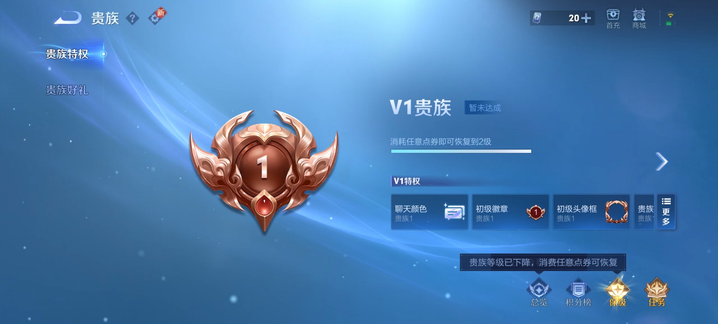 WZCMW3482089王者荣耀账号详情图6