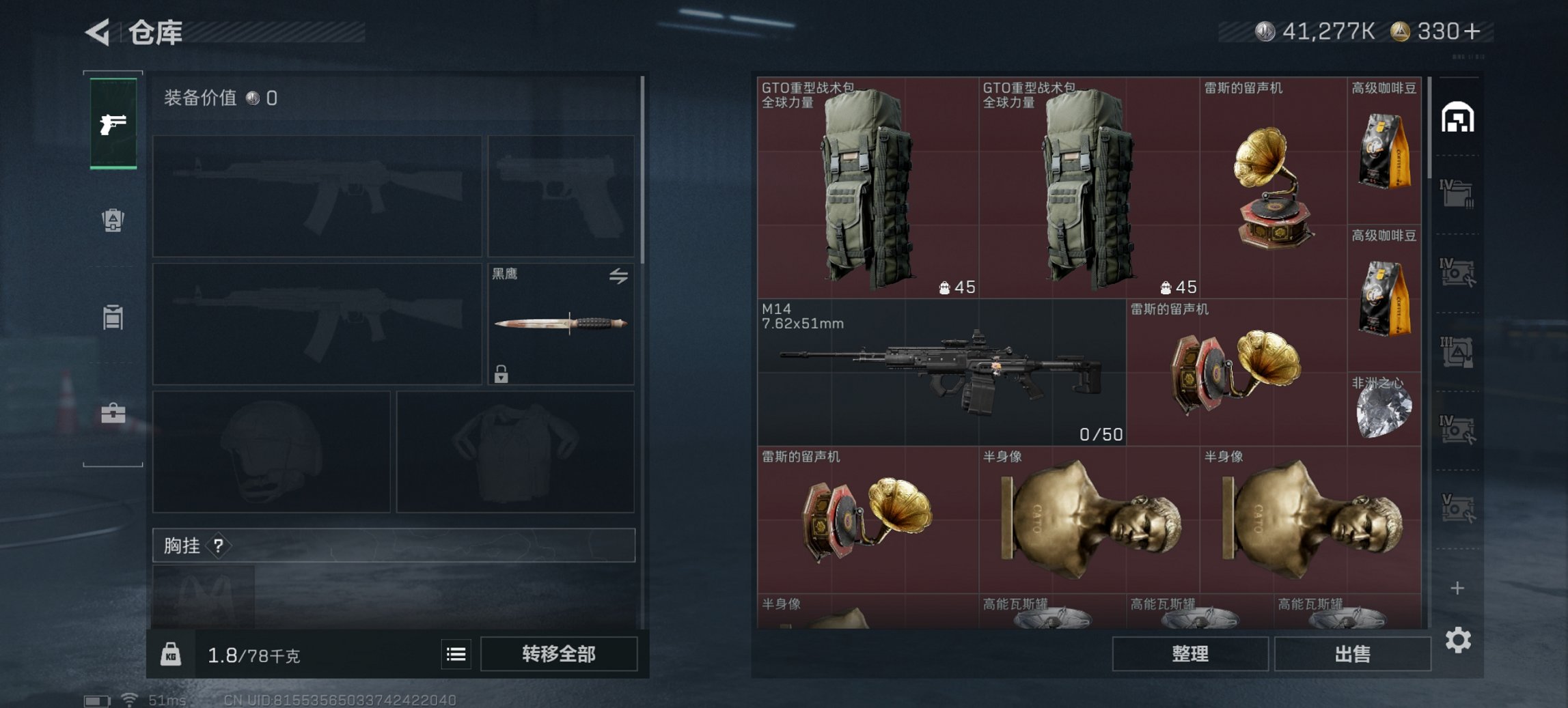 SJZCMW3103639三角洲行动账号详情图17 SJZCMW3103639三角洲行动账号详情图17