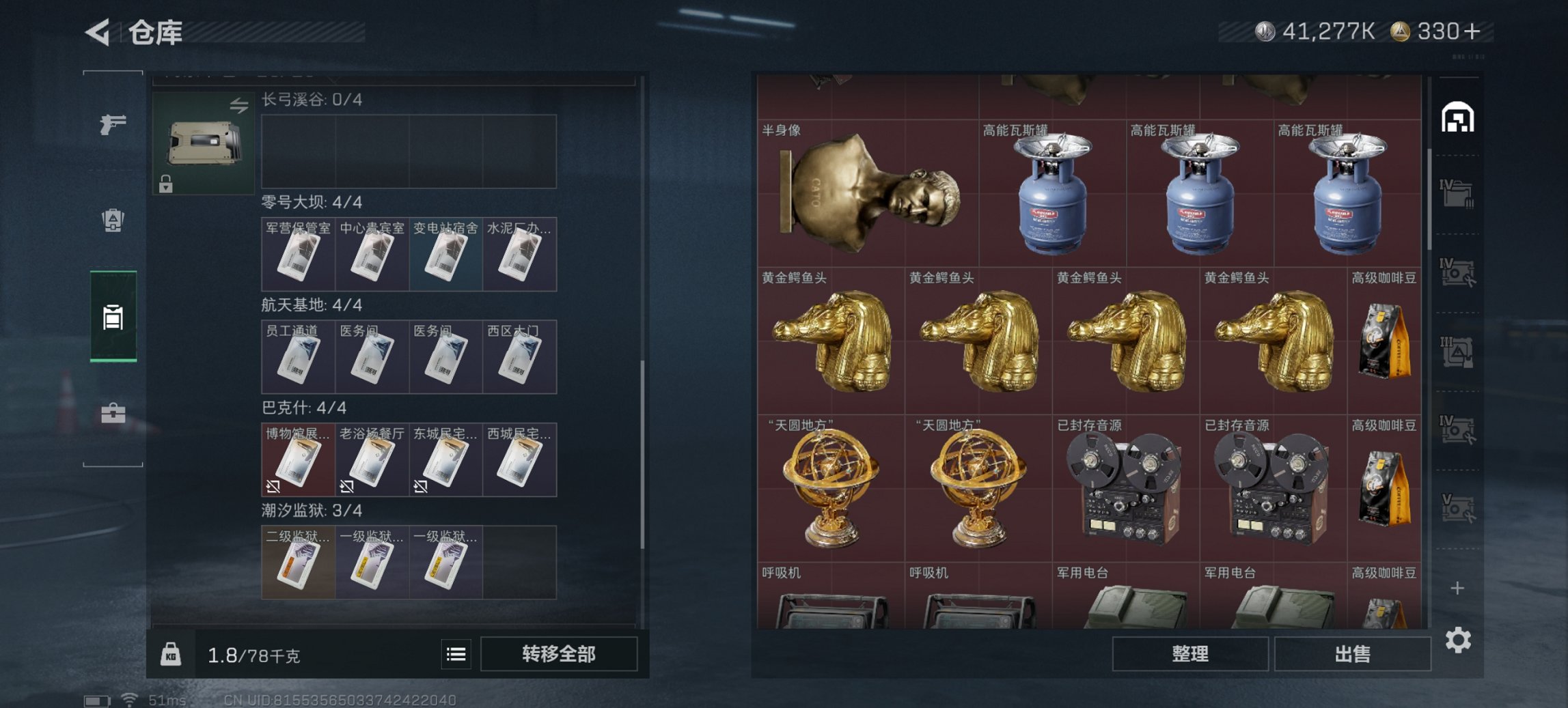 SJZCMW3103639三角洲行动账号详情图19 SJZCMW3103639三角洲行动账号详情图19