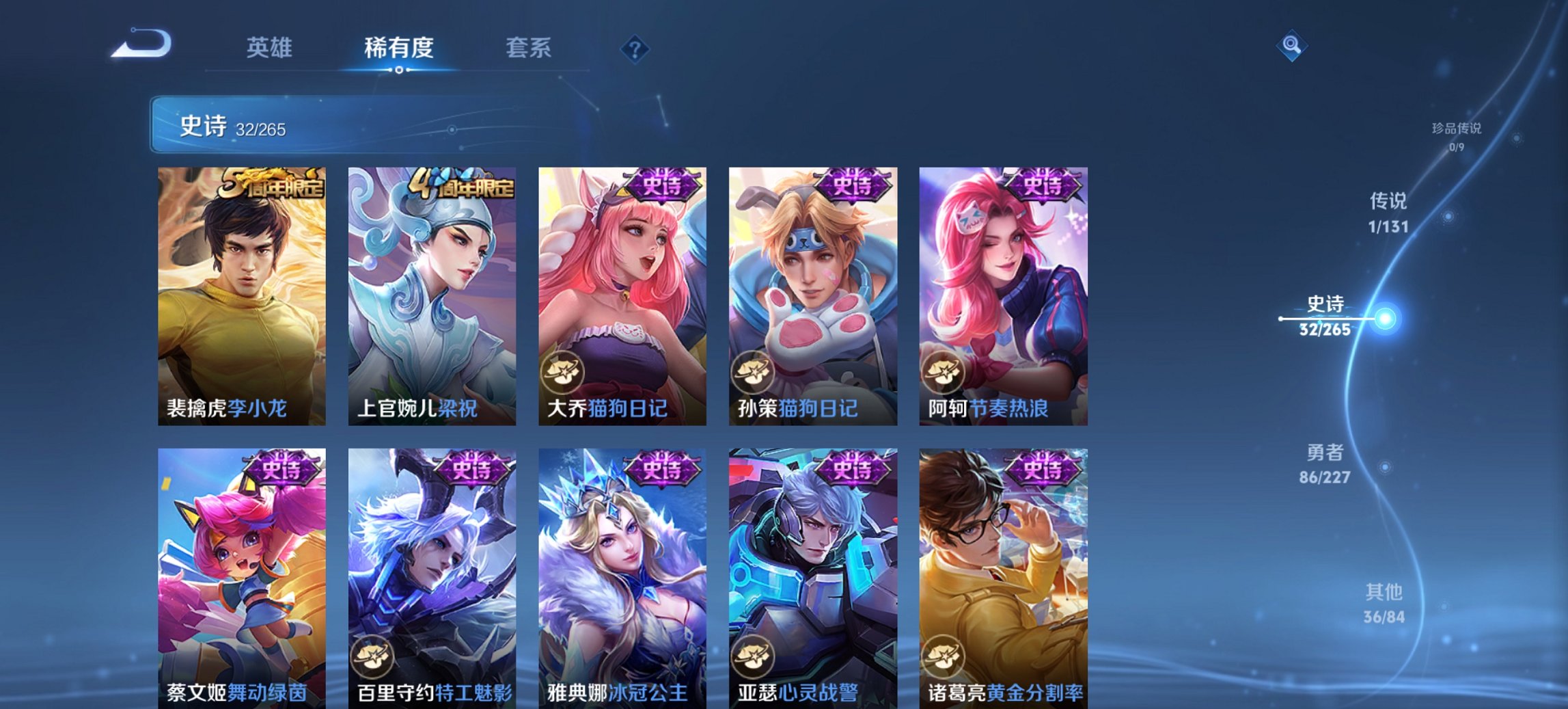 WZCMW3482089王者荣耀账号详情图10