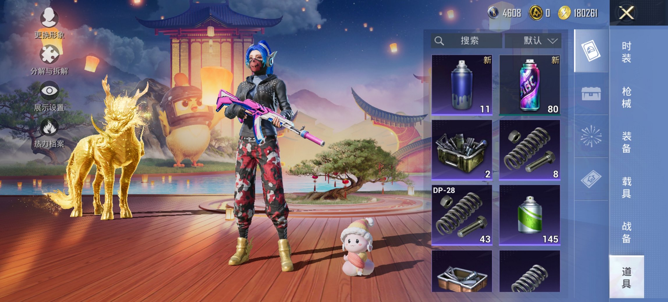 HPCMW3454792和平精英账号详情图12 HPCMW3454792和平精英账号详情图12