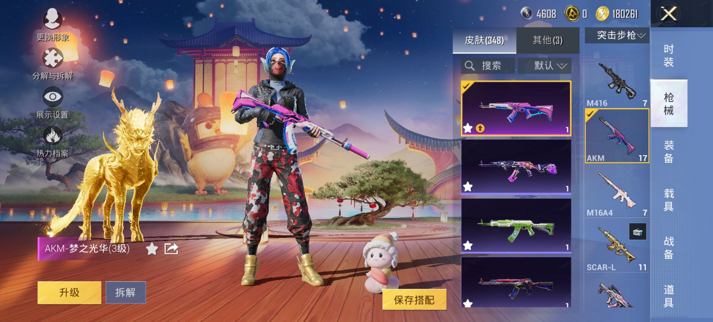 HPCMW3454792和平精英账号详情图16 HPCMW3454792和平精英账号详情图16