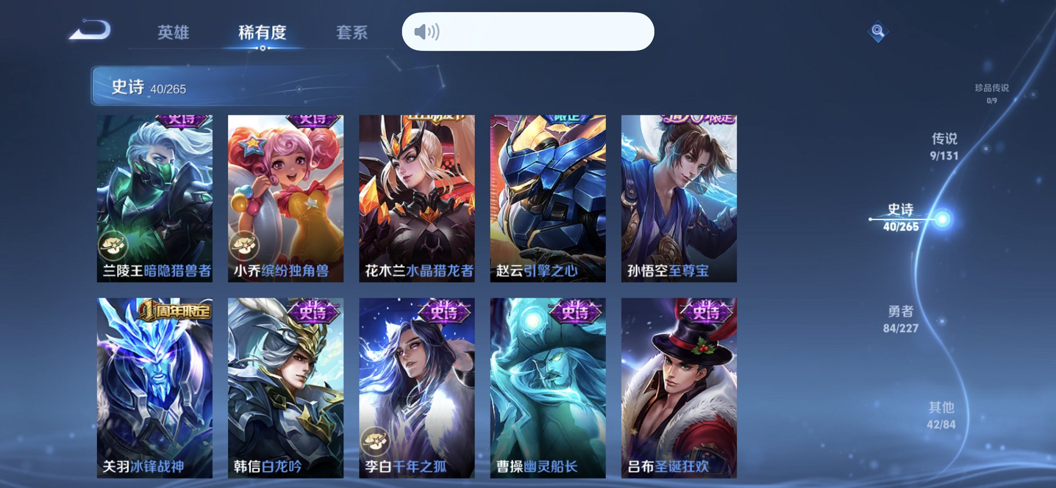 WZCMW3482031王者荣耀账号详情图8