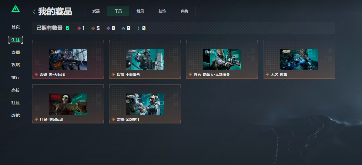 SJZCMW43834三角洲行动账号详情图21