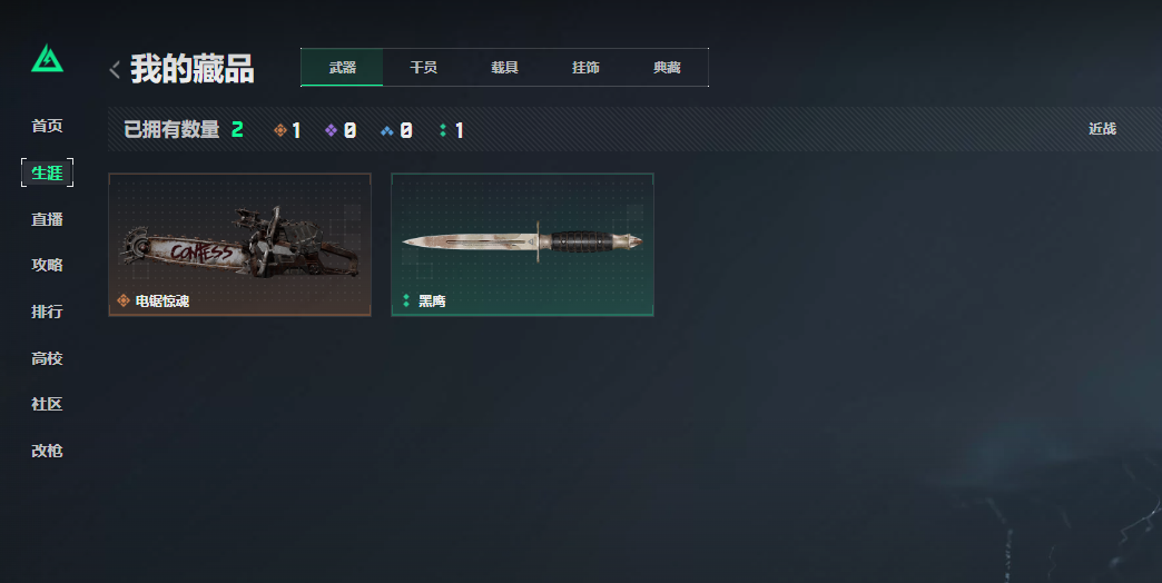 SJZCMW43834三角洲行动账号详情图25