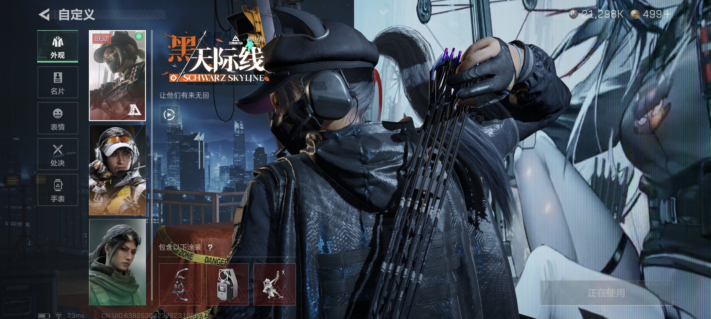 SJZCMW43834三角洲行动账号详情图26