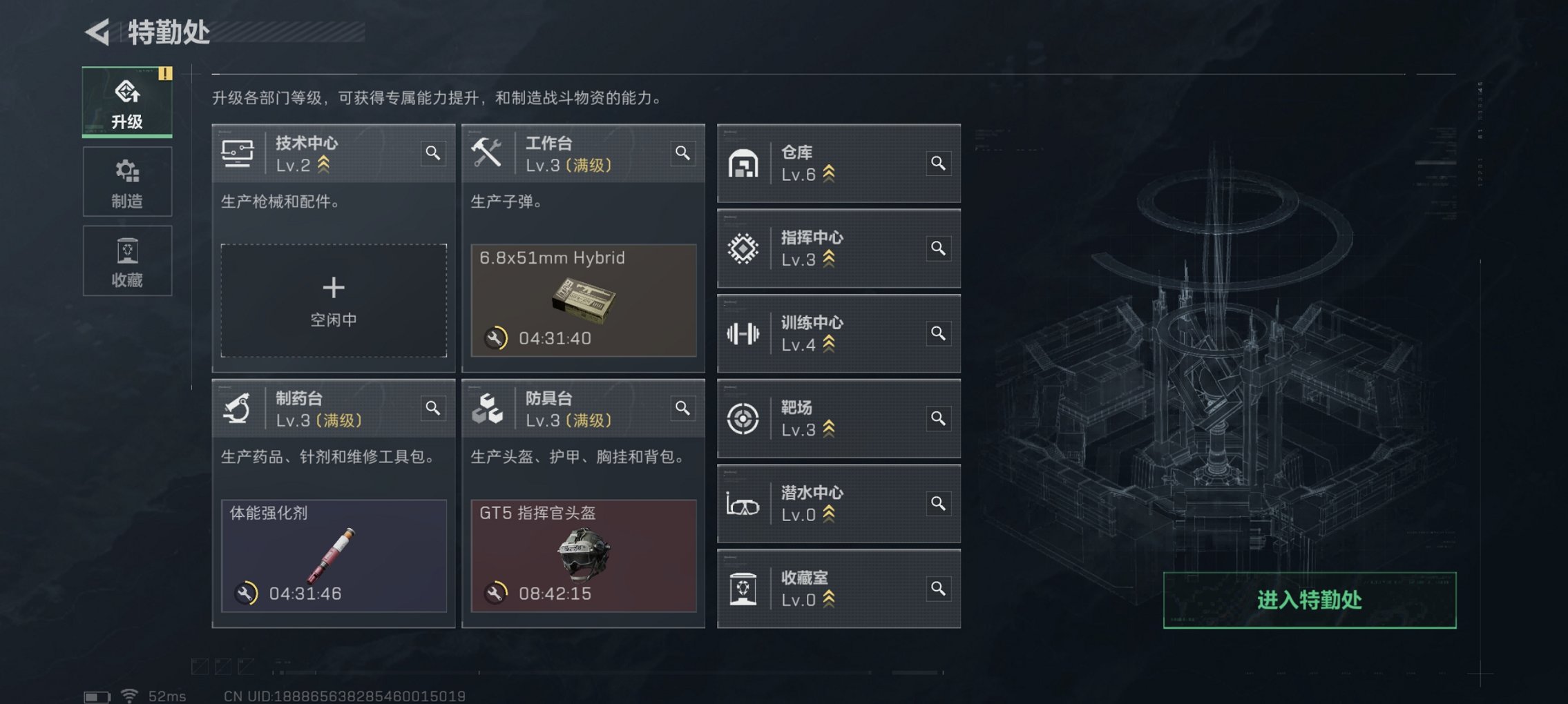 SJZCMW43836三角洲行动账号详情图2 SJZCMW43836三角洲行动账号详情图2