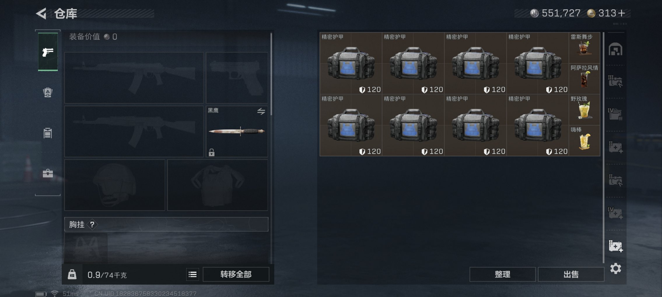 SJZCMW3103684三角洲行动账号详情图3