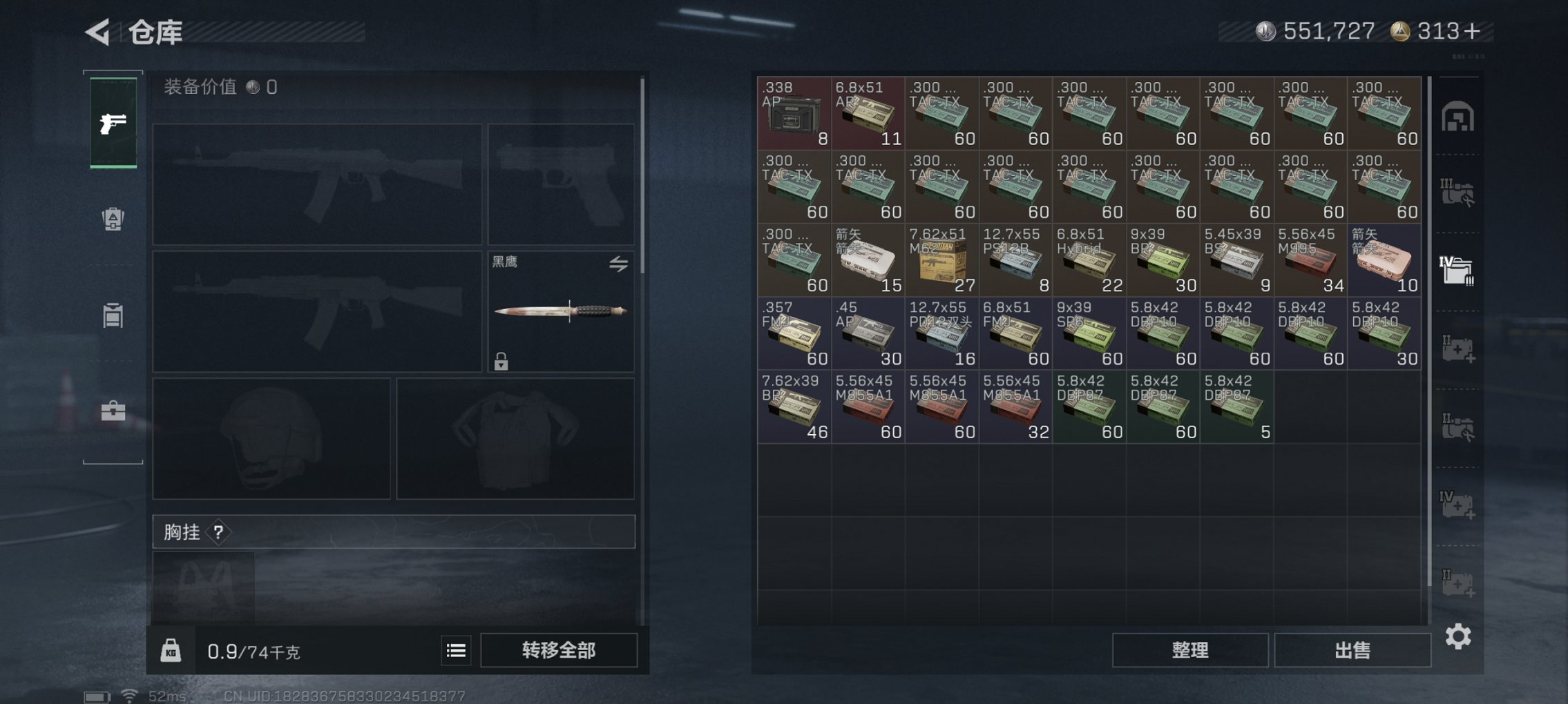 SJZCMW3103684三角洲行动账号详情图4