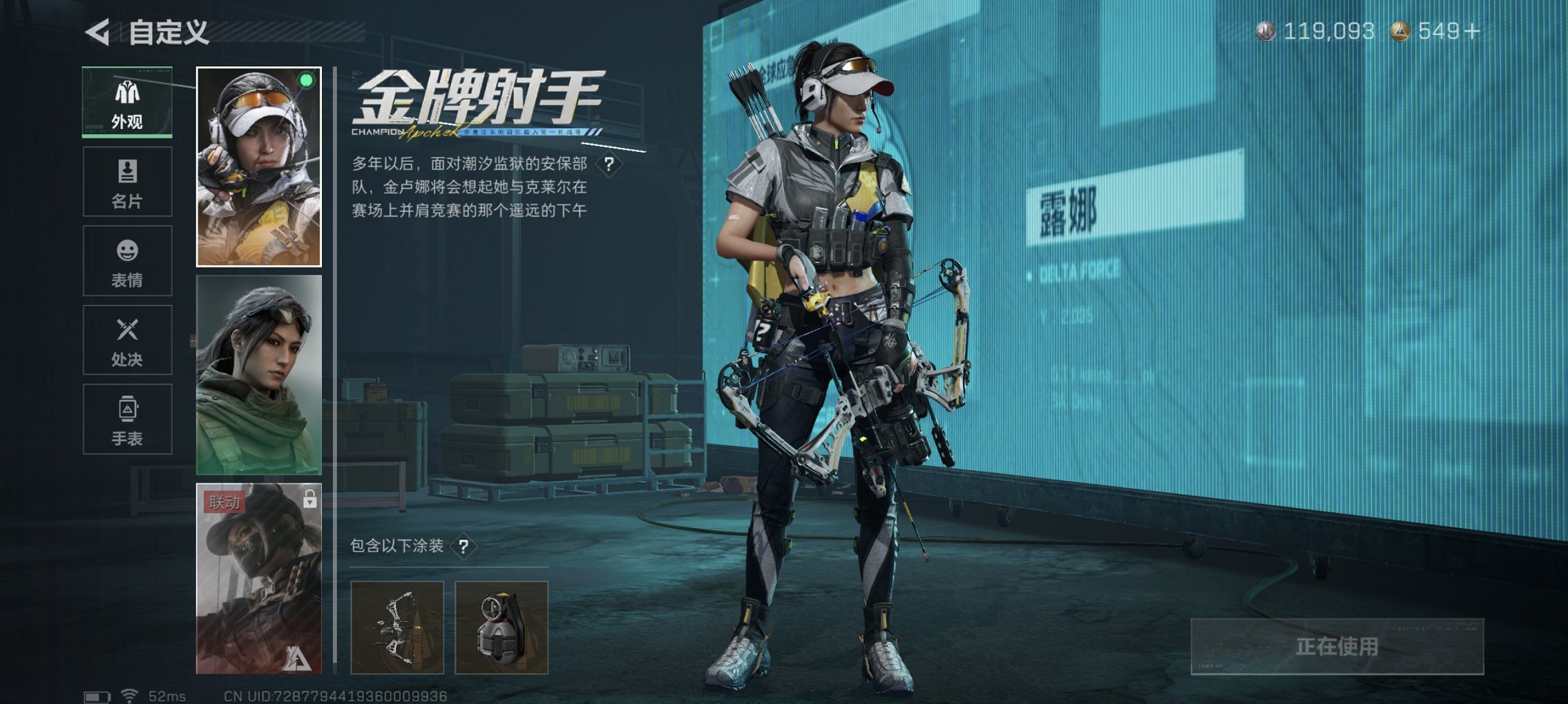 SJZCMW43843三角洲行动账号详情图4