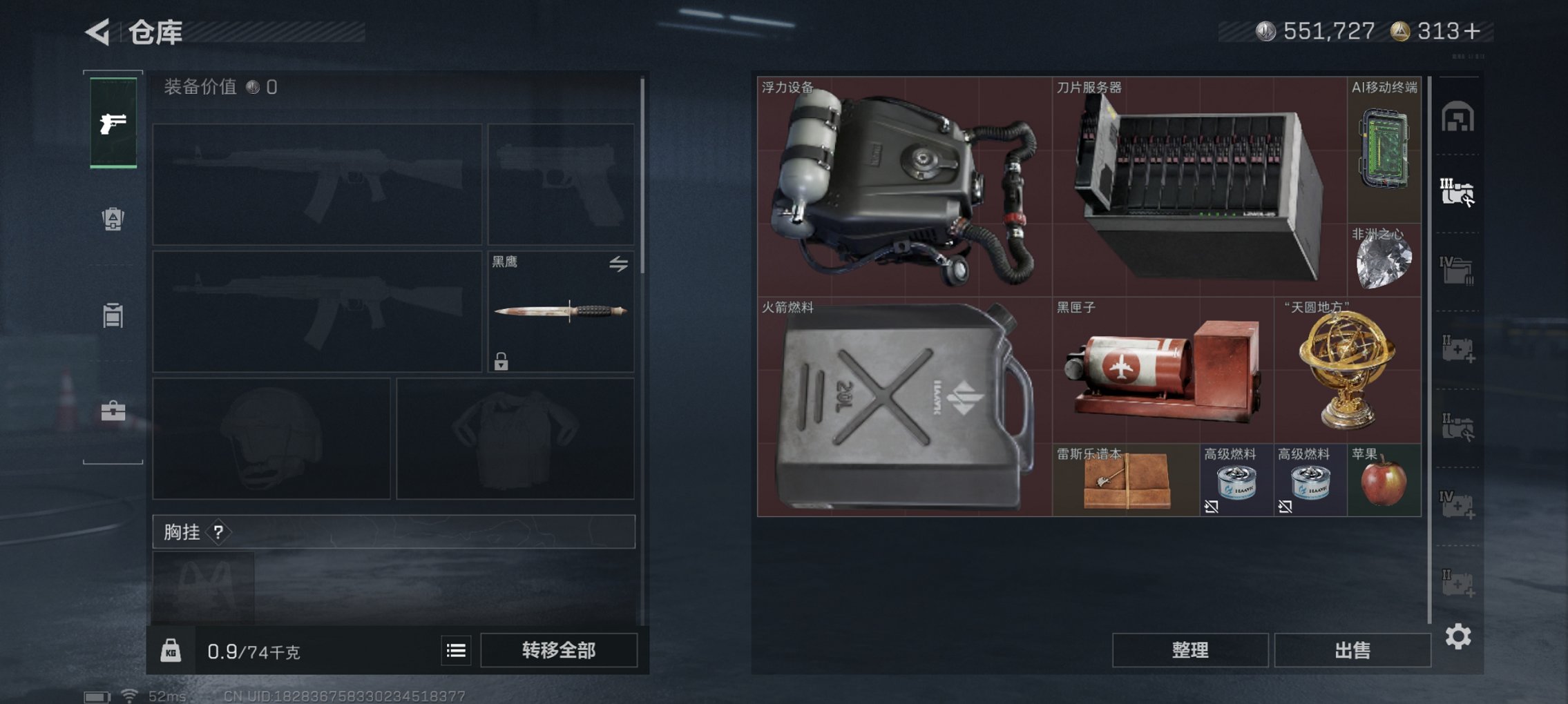 SJZCMW3103684三角洲行动账号详情图15