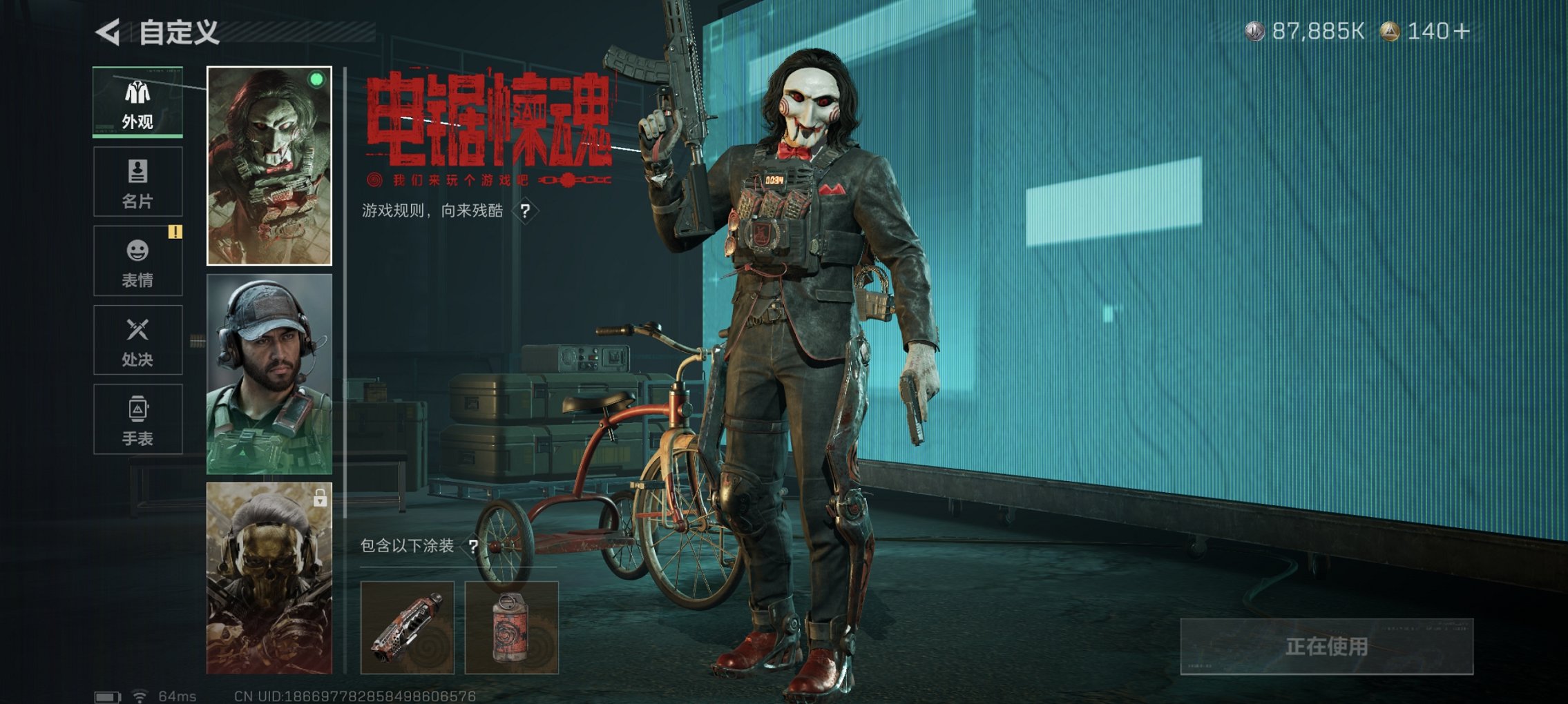 SJZCMW3103679三角洲行动账号详情图3 SJZCMW3103679三角洲行动账号详情图3