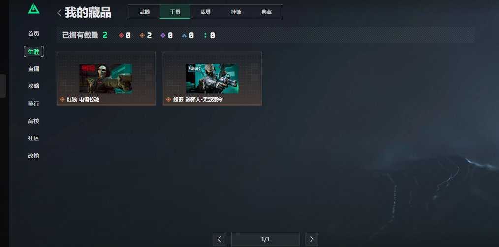 SJZCMW3103633三角洲行动账号详情图20 SJZCMW3103633三角洲行动账号详情图20