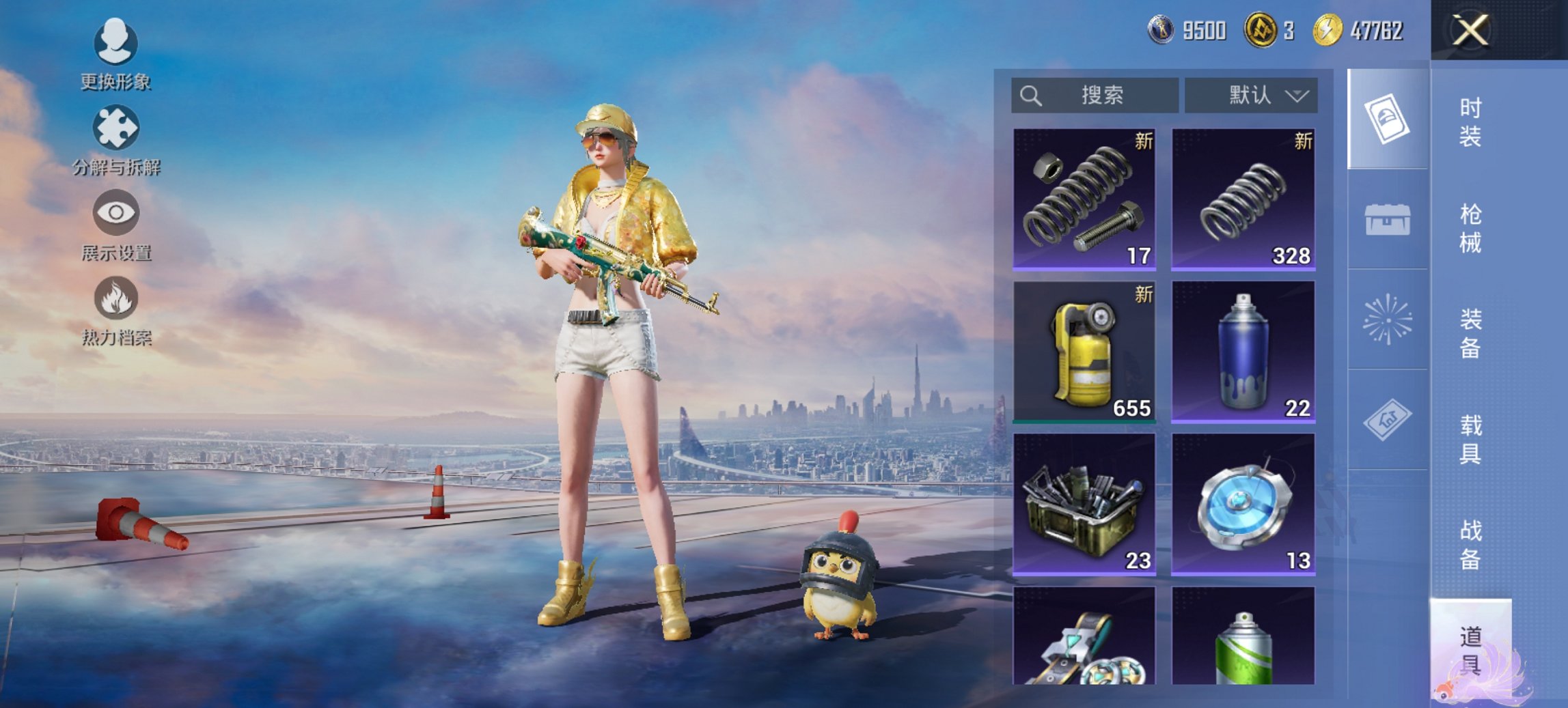 HPCMW3454780和平精英账号详情图16