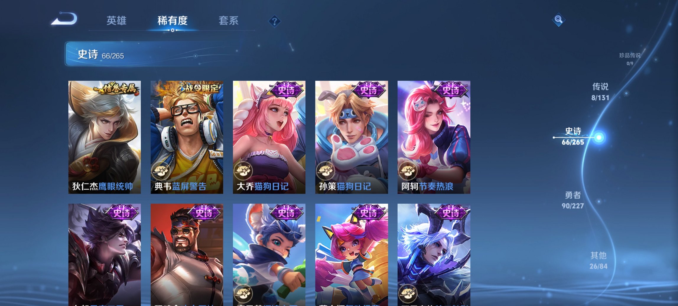 WZCMW3482076王者荣耀账号详情图6