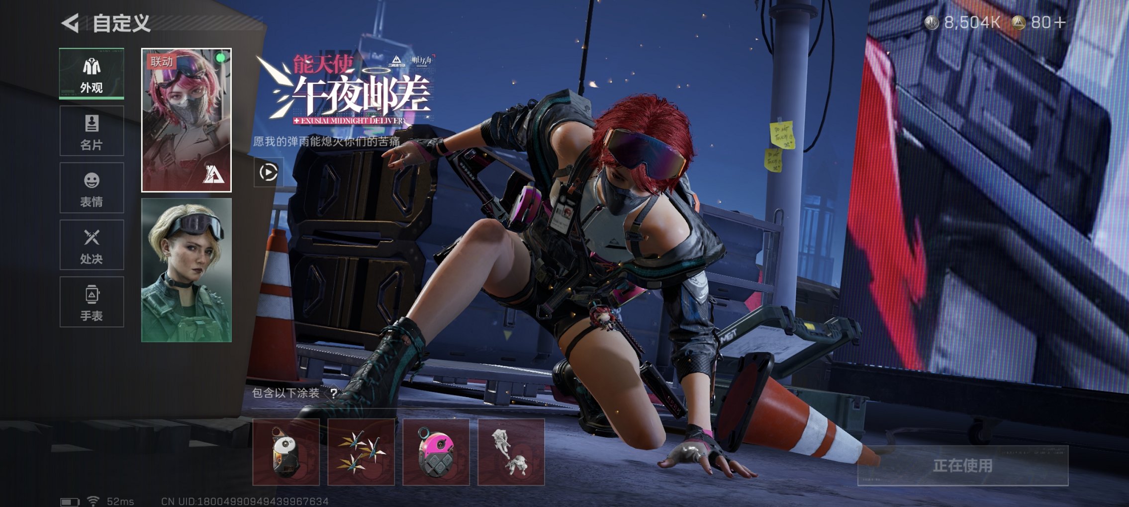 SJZCMW3103695三角洲行动账号详情图13