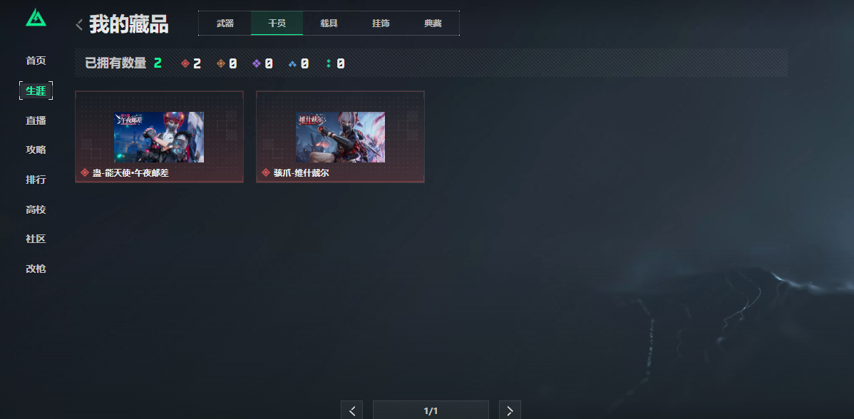 SJZCMW3103695三角洲行动账号详情图15