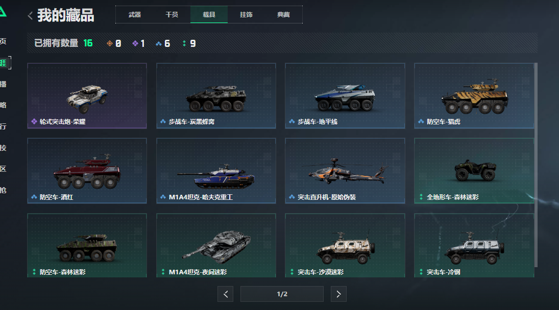 SJZCMW3103695三角洲行动账号详情图16