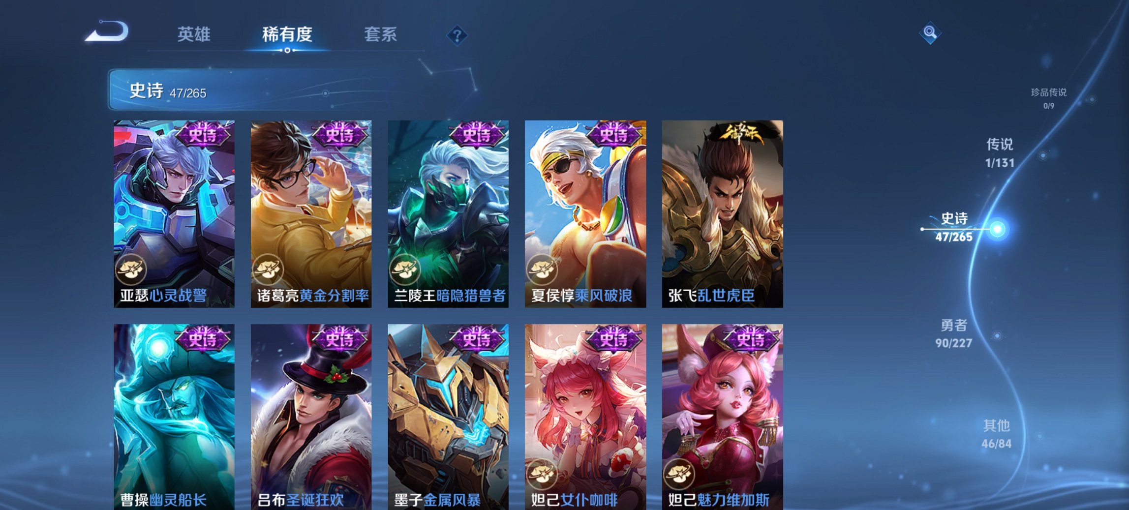 WZCMW3481980王者荣耀账号详情图7 WZCMW3481980王者荣耀账号详情图7