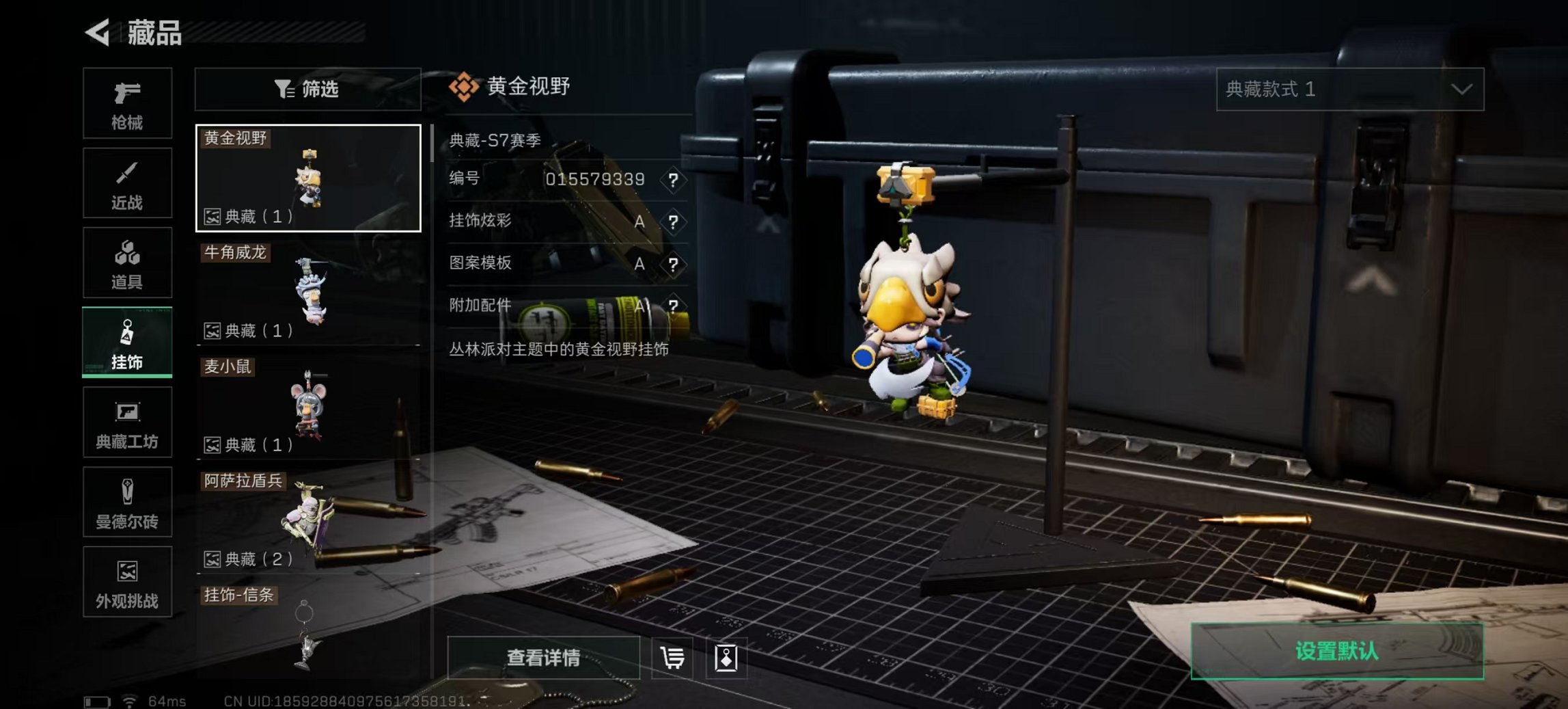 SJZCMW3103702三角洲行动账号详情图2 SJZCMW3103702三角洲行动账号详情图2