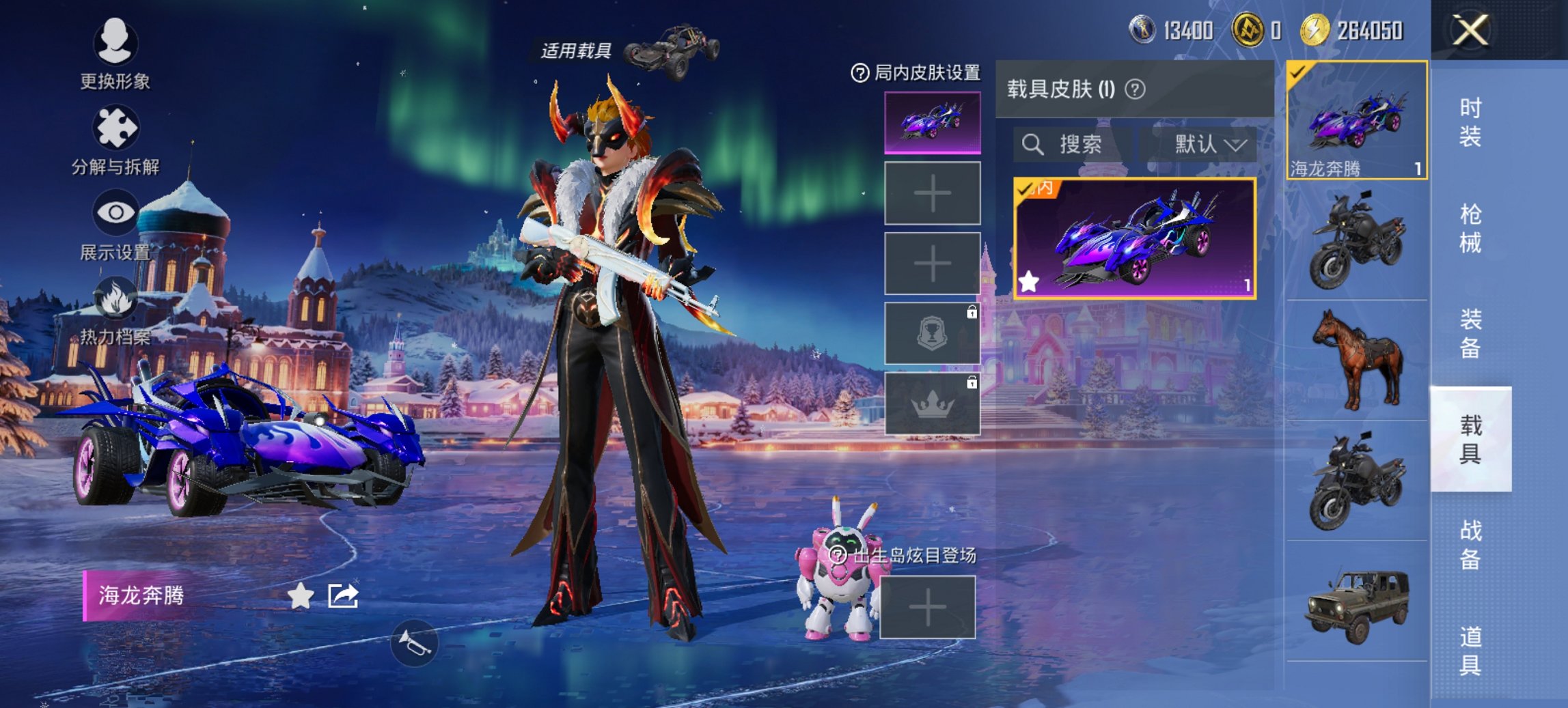 HPCMW41357和平精英账号详情图2