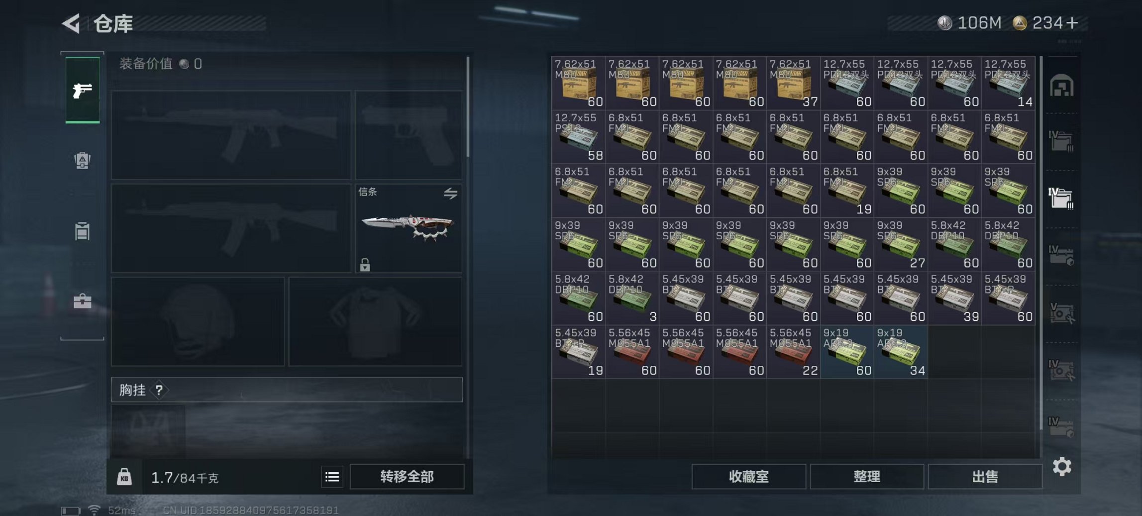 SJZCMW3103702三角洲行动账号详情图5 SJZCMW3103702三角洲行动账号详情图5