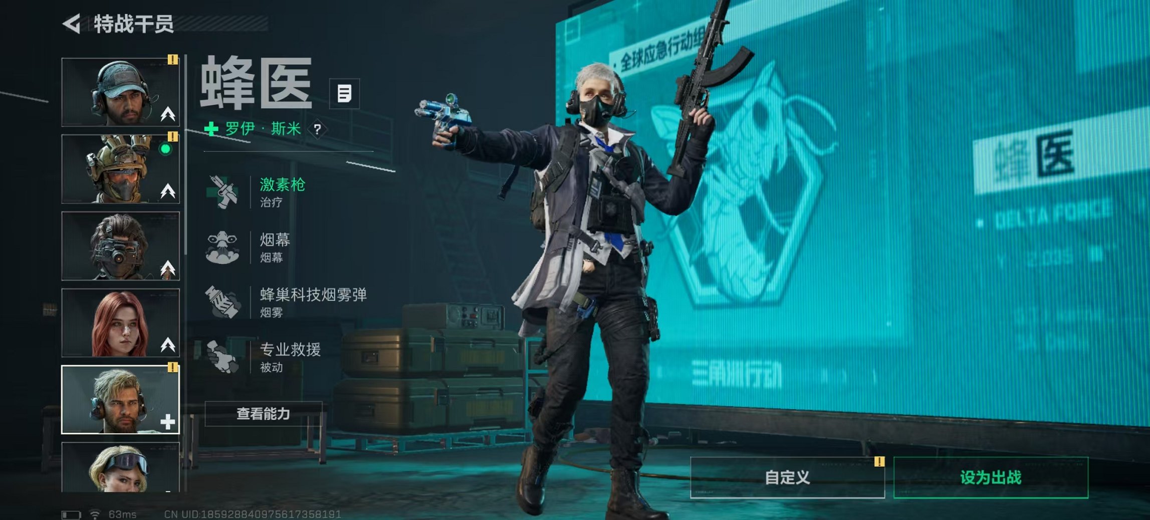 SJZCMW3103702三角洲行动账号详情图8 SJZCMW3103702三角洲行动账号详情图8