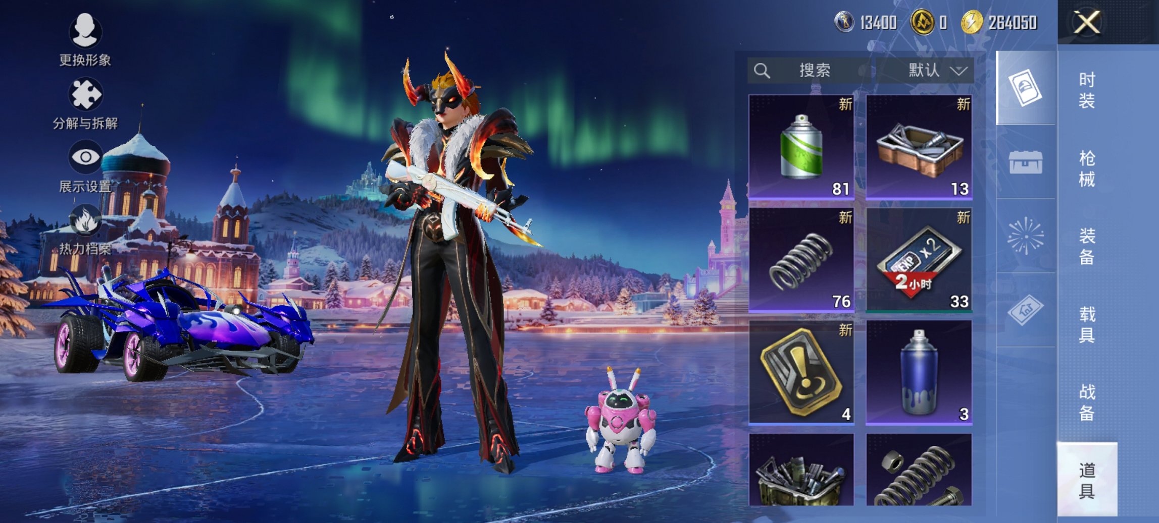 HPCMW41357和平精英账号详情图7