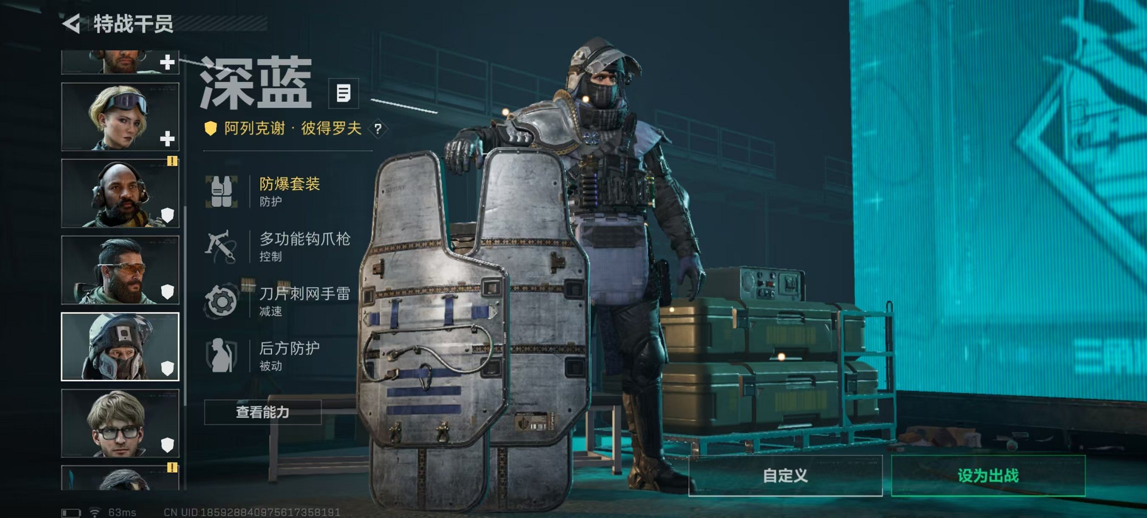 SJZCMW3103702三角洲行动账号详情图10 SJZCMW3103702三角洲行动账号详情图10