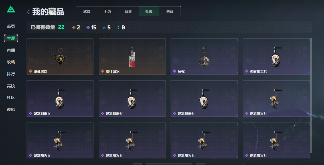 SJZCMW3103704三角洲行动账号详情图9