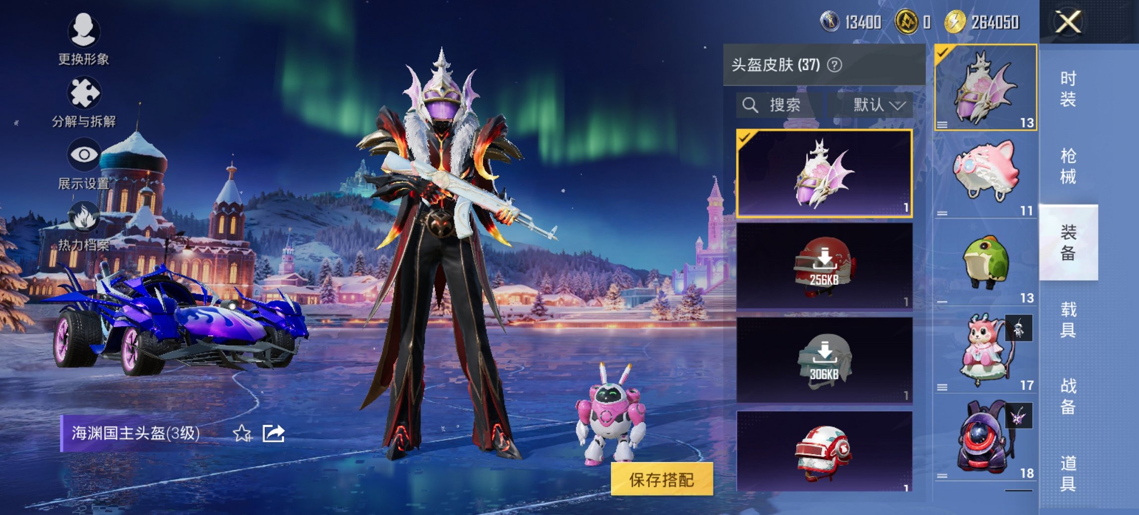 HPCMW41357和平精英账号详情图9