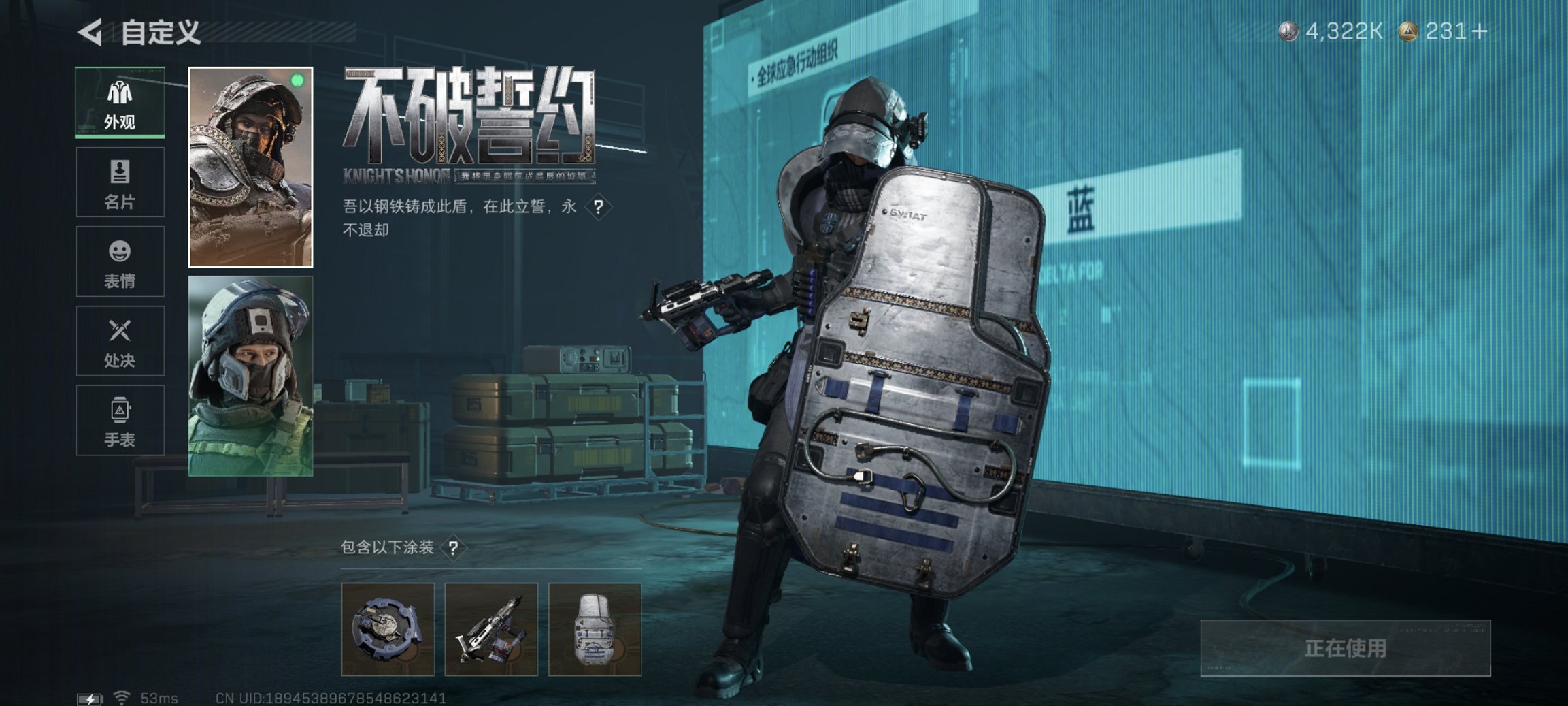 SJZCMW3103705三角洲行动账号详情图14