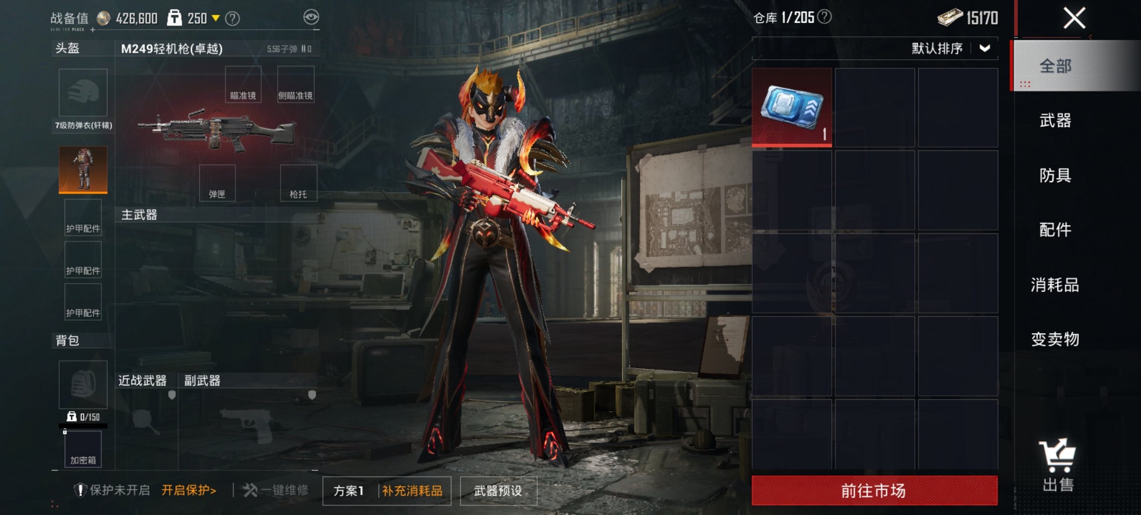 HPCMW41357和平精英账号详情图13