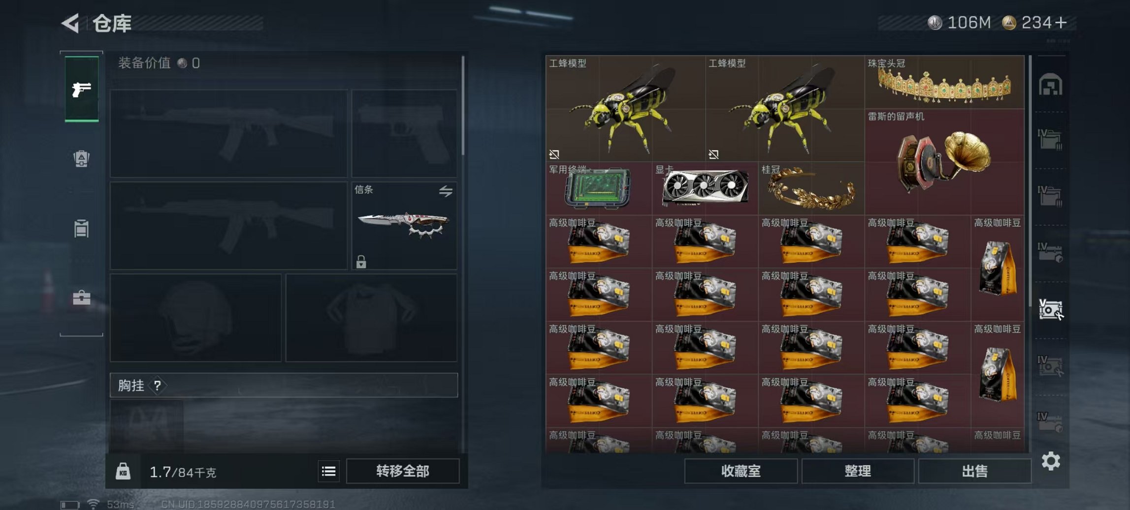 SJZCMW3103702三角洲行动账号详情图17 SJZCMW3103702三角洲行动账号详情图17