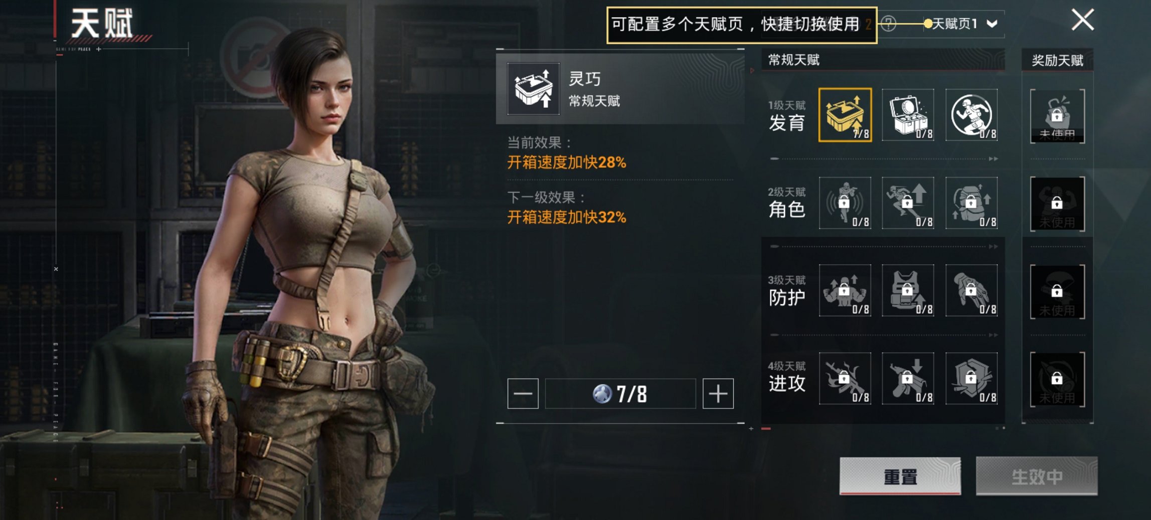 HPCMW41357和平精英账号详情图14