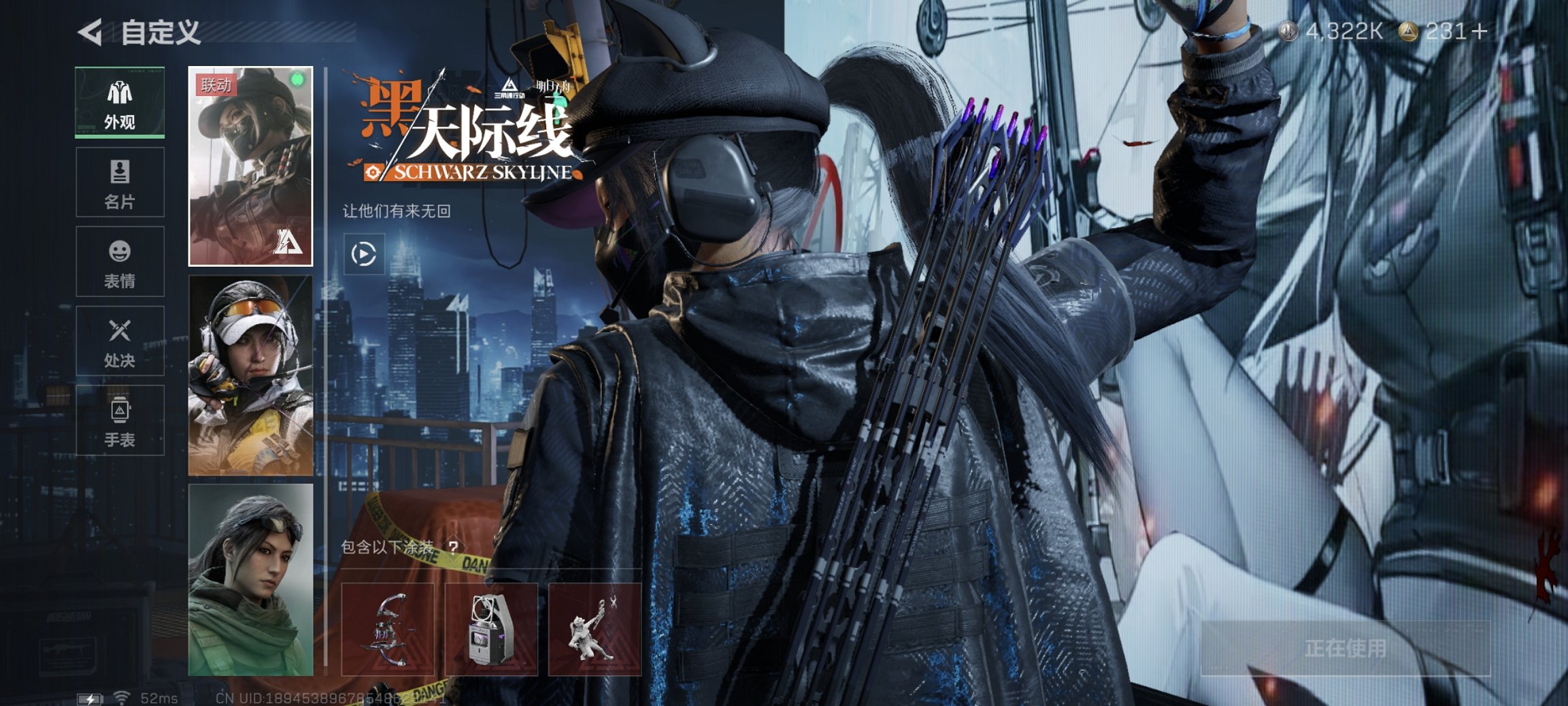 SJZCMW3103705三角洲行动账号详情图17