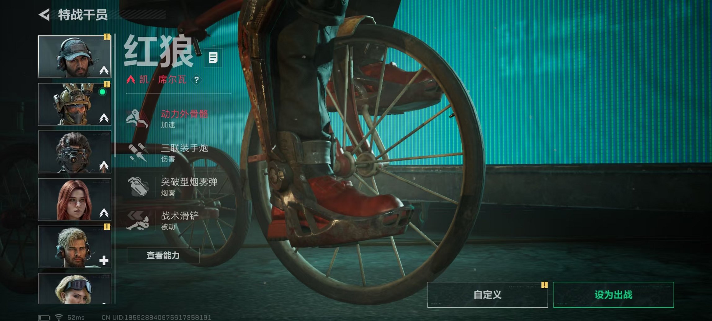 SJZCMW3103702三角洲行动账号详情图19 SJZCMW3103702三角洲行动账号详情图19