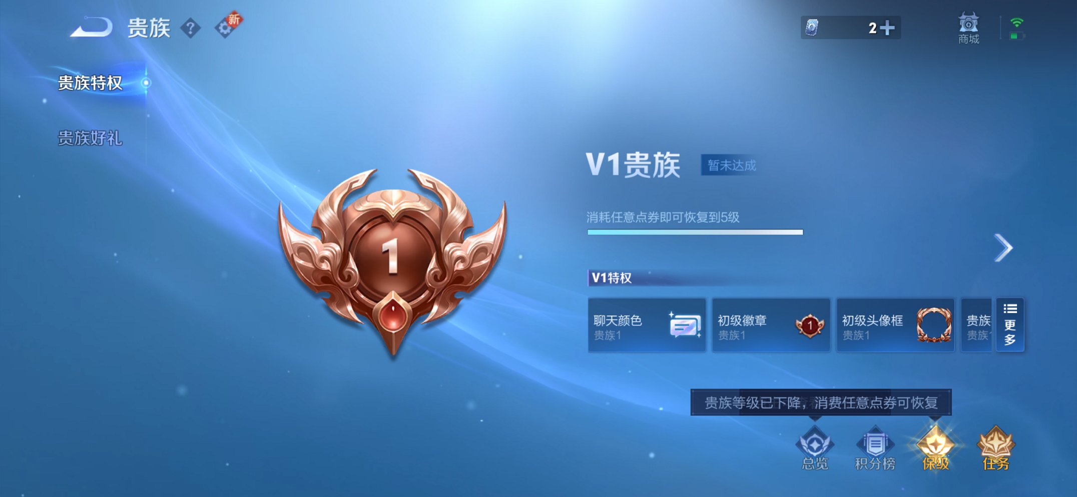 WZCMW3481963王者荣耀账号详情图4 WZCMW3481963王者荣耀账号详情图4