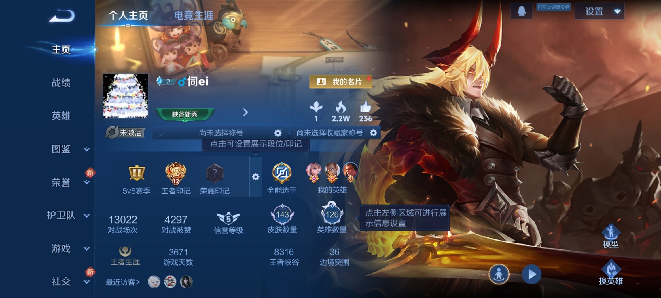 王者荣耀账号安卓QQ126英雄-144皮肤-【q63级 猫影幻舞144皮肤3传说1星元 秒换绑不用等】安卓QQ-126英